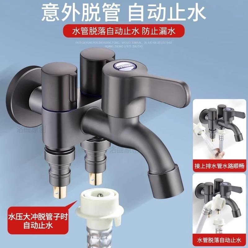 一进三出水龙头不锈钢304角阀四通三角阀分水器洗衣机家用水嘴