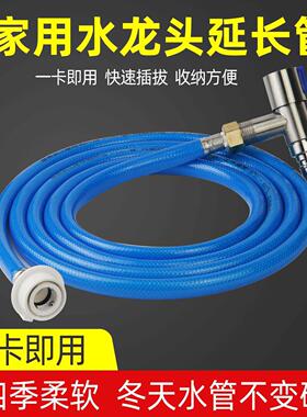 水龙头外接塑料水管带开关延长管延伸网纹管防爆PCV蛇皮管浇菜花