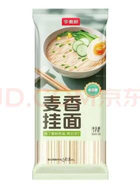 除了面粉和盐其它没了