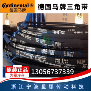 5V2500 SPB6340 SPB6700 SPB6300 德国马牌CONTITECH进口三角带