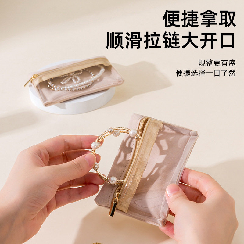 透明拉链首饰收纳整理包