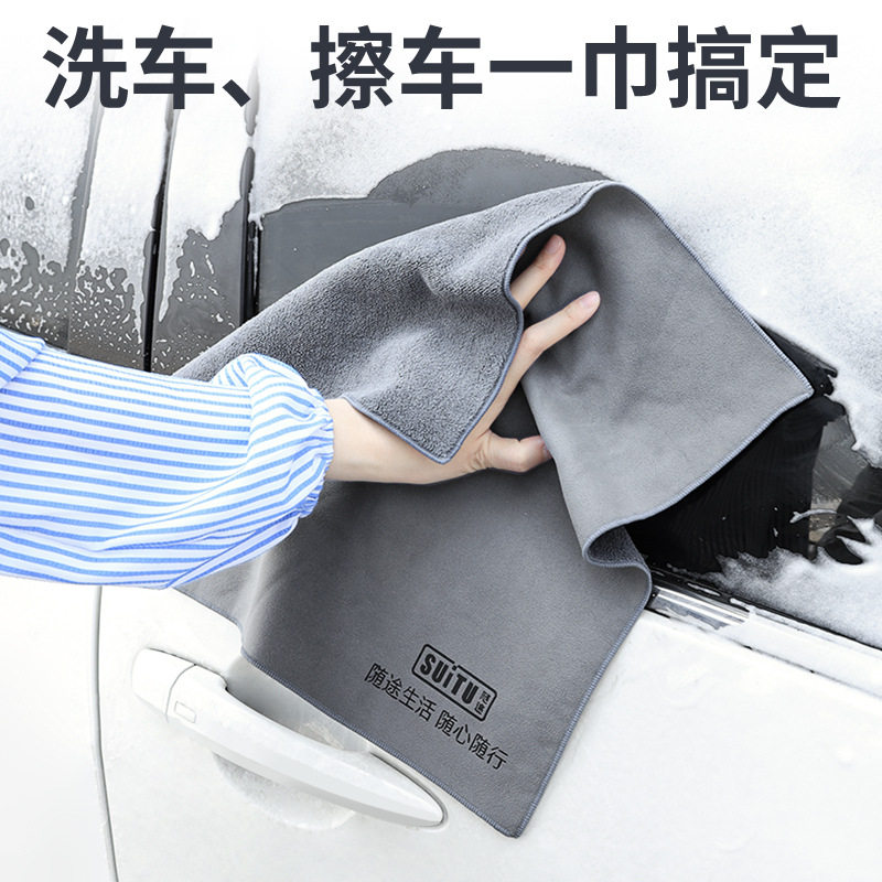 汽车珊瑚绒清洁毛巾双面洗车毛巾鹿皮毛巾双层麂皮绒擦车巾PVA
