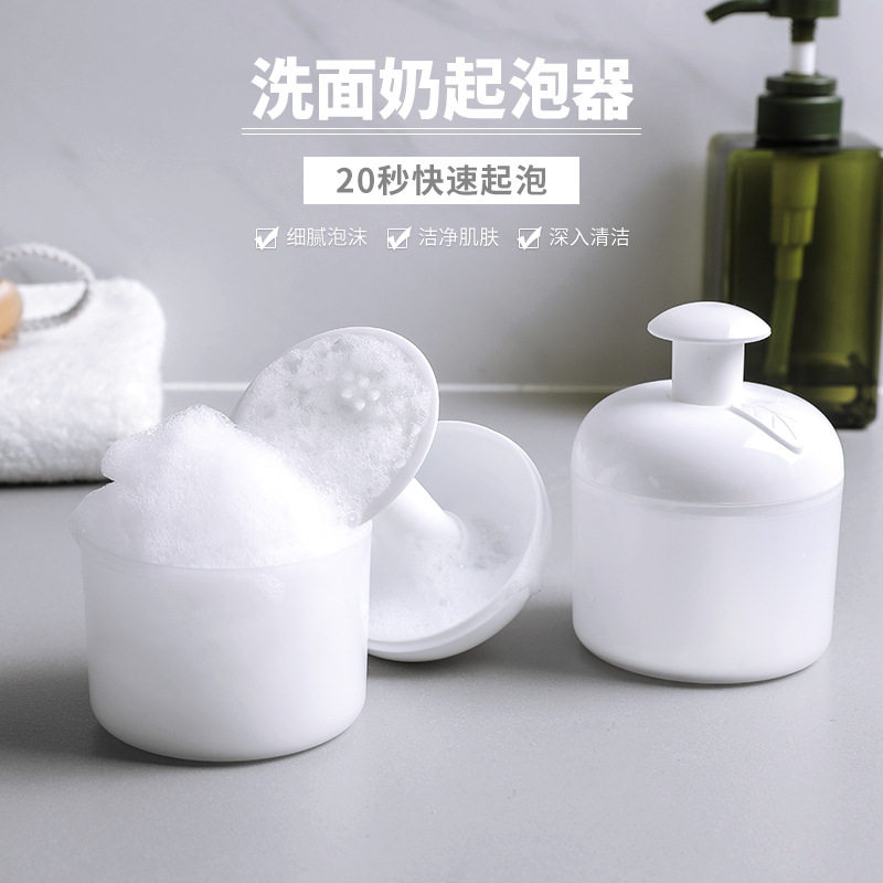 同款手动起泡瓶洗面奶打泡器