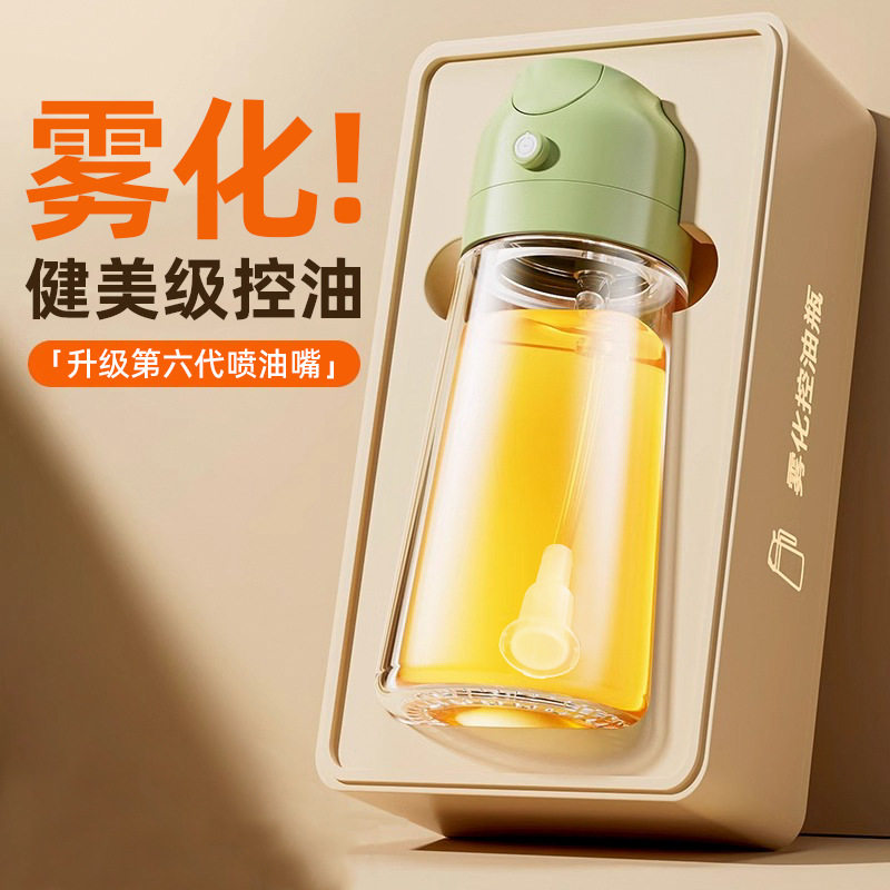 二合一玻璃油壶按压大容量喷雾控油瓶喷倒一体酱油调料瓶自动开合