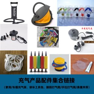 户外露营充气泵气垫床手动打气筒便携充帐篷打气抽气泵游泳圈两用