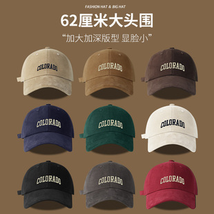 严选秋冬季韩版字母棒球帽大头围帽子男加大加深男女同款鸭舌帽