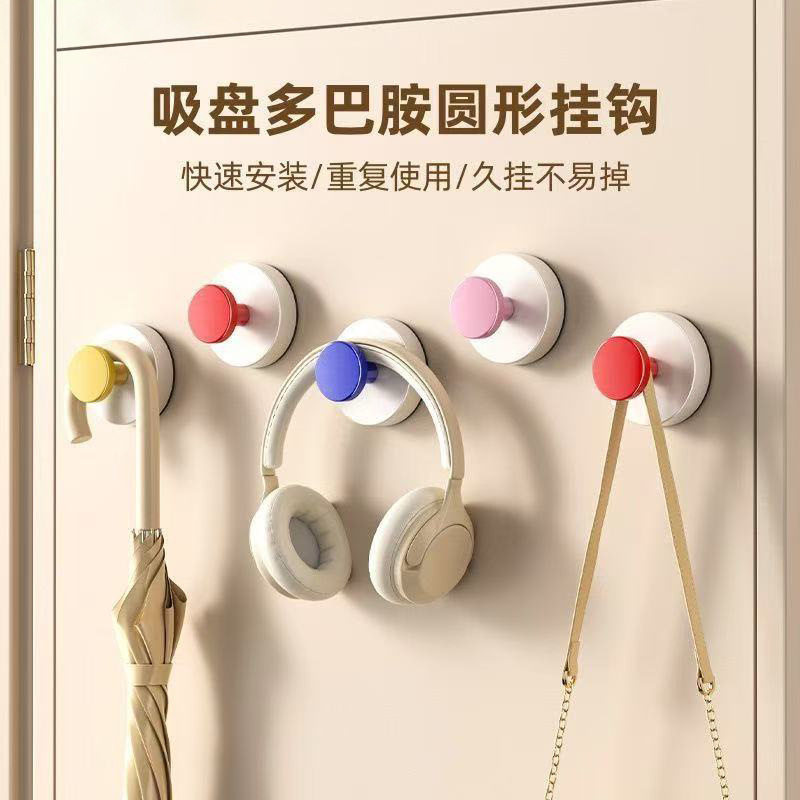 吸盘挂钩免打孔强承重无痕