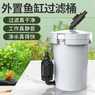 鱼缸过滤桶水族箱外置壁挂式净水循环系统小型静音低位过滤器