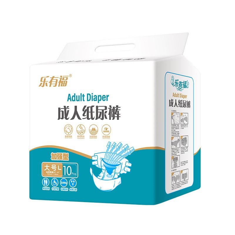 乐有福成人纸尿裤尿布老年人尿不湿护理垫XL加大号失禁适用满包邮
