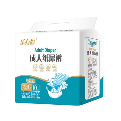 乐有福成人纸尿裤尿布老年人尿不湿护理垫XL加大号失禁适用满包邮