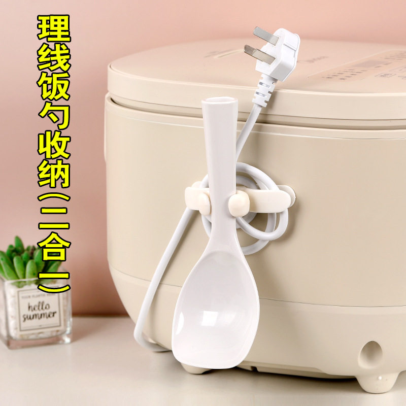 家用理线器插头固定收纳神器