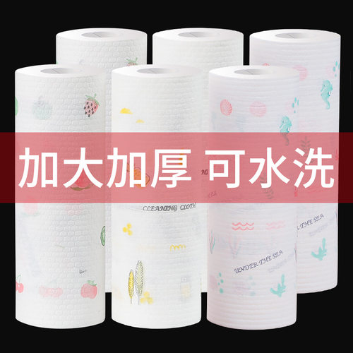 懒人抹布家用干湿两用清洁
