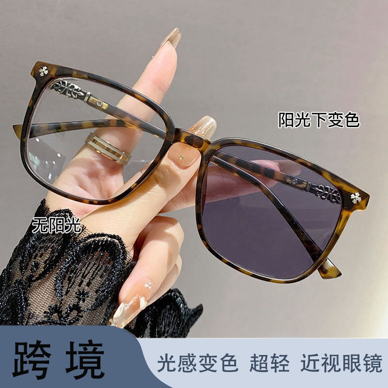 防蓝光变色眼镜女学生款网红大框近视有度数潮素颜男成品近视眼镜