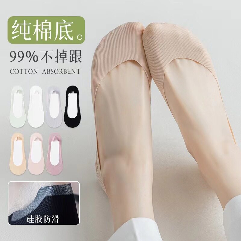 女士薄款吸汗防臭隐形船袜
