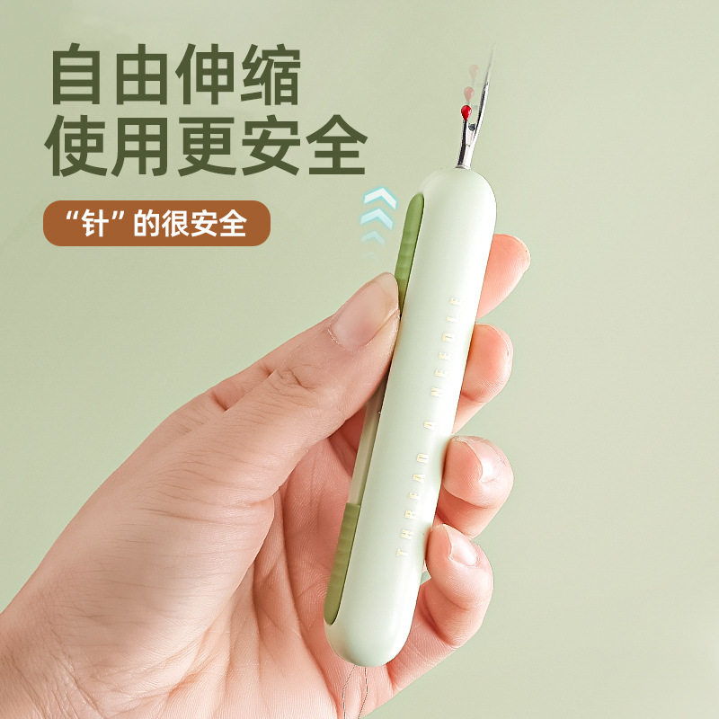 穿针神器老人缝纫多功能引线器