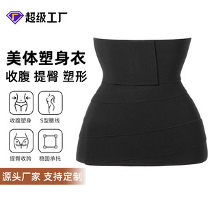 wrap收腰瑜珈长束缚带 tummy 新款 运动束腹健身弹力束腰带