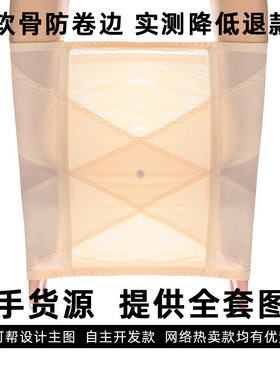束腰收腹带女强力收小肚子产后塑