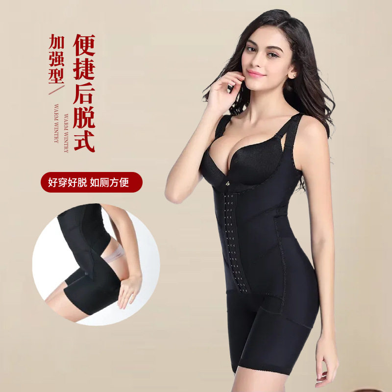 蕊莎妮塑身衣/套装外贸大码女