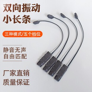 震动器一对一双向静音无线遥控感应报暗点提醒脚踩振动器鞋垫神器