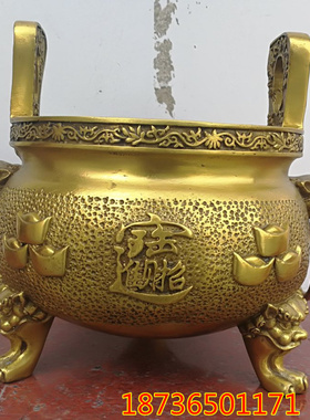 纯铜招财进宝三足炉桌面手工摆件