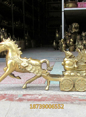 元宝生肖马拉车黄金万两桌面摆件