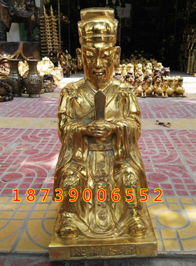 纯铜灶神人物桌面摆件