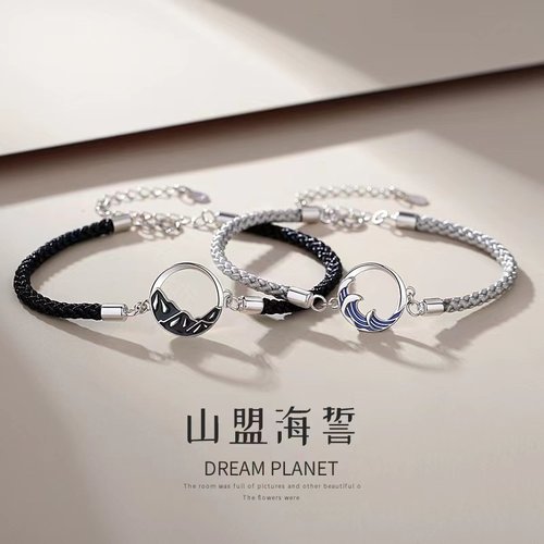 男女无925银小众刻字情侣手链