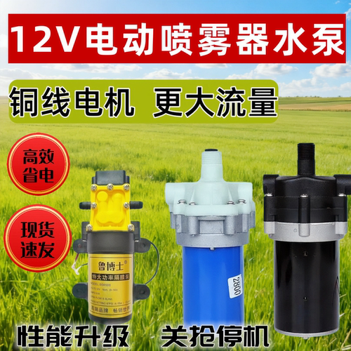 打药机焕发如初，效率提起来