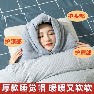 晚上睡觉戴的帽子月子帽围脖披肩保暖睡眠女睡帽纯棉头部防风头套