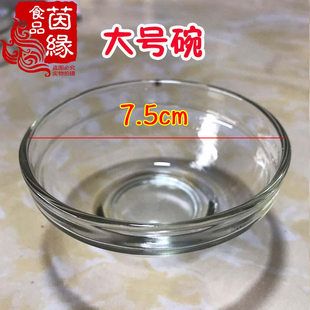 透明小碗玻璃钵仔碗 玻璃水晶钵仔糕碗透明玻璃钵仔杯烘焙模具碗