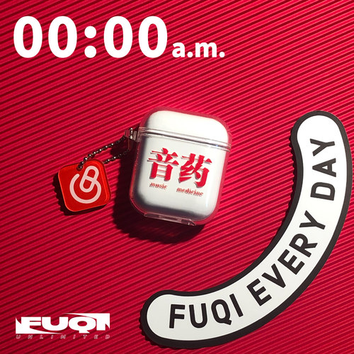 airpods原创苹果土酷时尚保护套