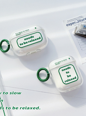 弗气原创放松一下适用于airpods pro2代保护壳清新绿色夏天苹果耳机套airpods1/2/3/4软壳全包