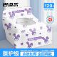 120片酒店一次性马桶垫加长全覆盖加厚加宽产妇厕所坐便器垫套