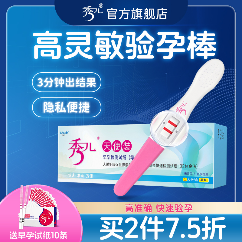 灵敏反应 高准确性 30年专业品牌 技术可信