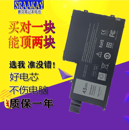 适用 DELL戴尔15-5547 14-5548 TRHFF P39F P49G 5545笔记本电池