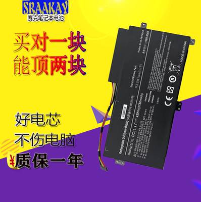适用于三星AA-PBVN3AB NP370R4E 470R5E 450R5V 510R4E笔记本电池