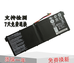 全新ACER宏碁V3-371 V3-371-30FA V3-371-52PY AC14B8K笔记本电池