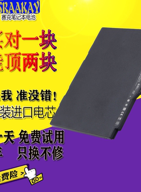 适用惠普HSTNN-I42C I34C DB6V 142C 800514-001 SN03笔记本电池