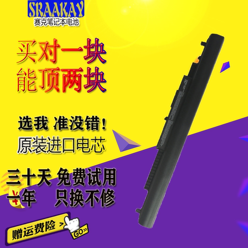 适用惠普HS04电池TPN-C125 HSTNN-LB6V g3 g4 g5 PB6T 笔记本电池