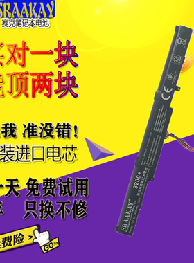 适用华硕A41-X550E VM590Z K450J X450J X751L VM580D笔记本电池