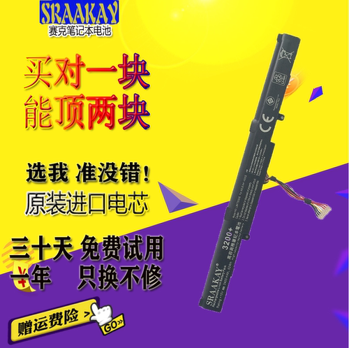 K550D电池X450J电池D451V