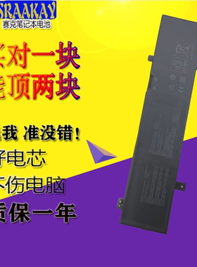 适用华硕X505BA X505BP K505BP A505Z F505B B31N1631笔记本电池