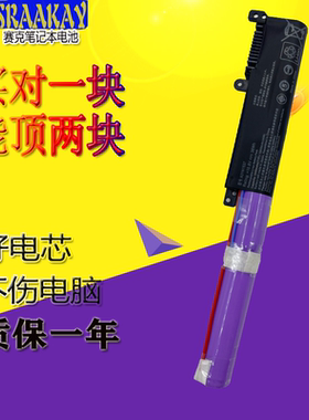 适用于华硕F441U A441U R414U X441UA X441SC A31N1537笔记本电池