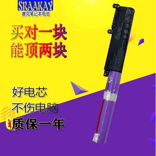 适用于华硕F441U A441U R414U X441UA X441SC A31N1537笔记本电池
