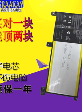 适用华硕A556U FL5900U K556U VM591U X556UV C21N1509笔记本电池