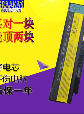 适用全新联想 IBM 42T4865 X220 电池X220i X220S 笔记本电脑电池