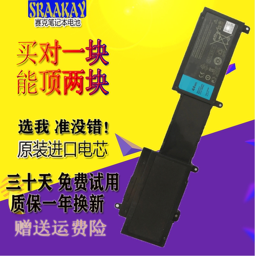 2NJNF电池特价包邮全新