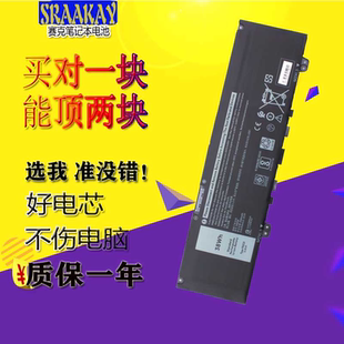 5370Vostro 适用戴尔Inspiron13 7373 7380 F62G0笔记本电池 7370