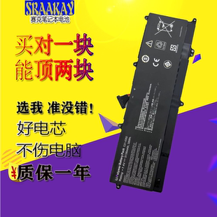 C21 适用于ASUS华硕S200E S200L笔记本电脑 X201E X202电池 X202E