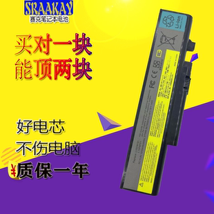 Y471P Y570G L10S6F01笔记本电脑电池Y470 Y471 全新适用联想Y570